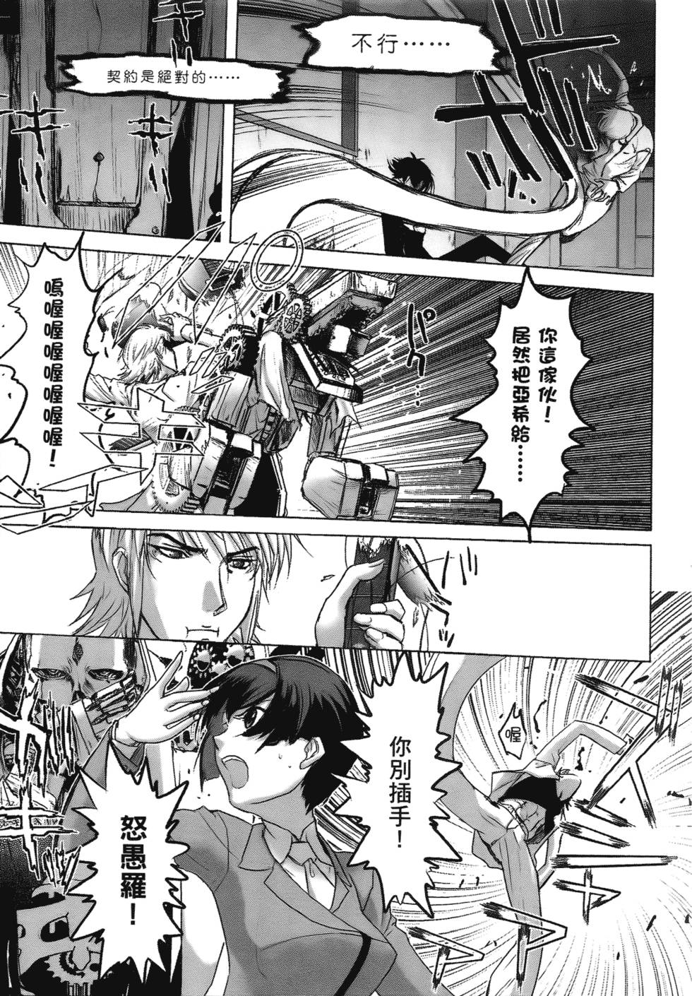 第168页