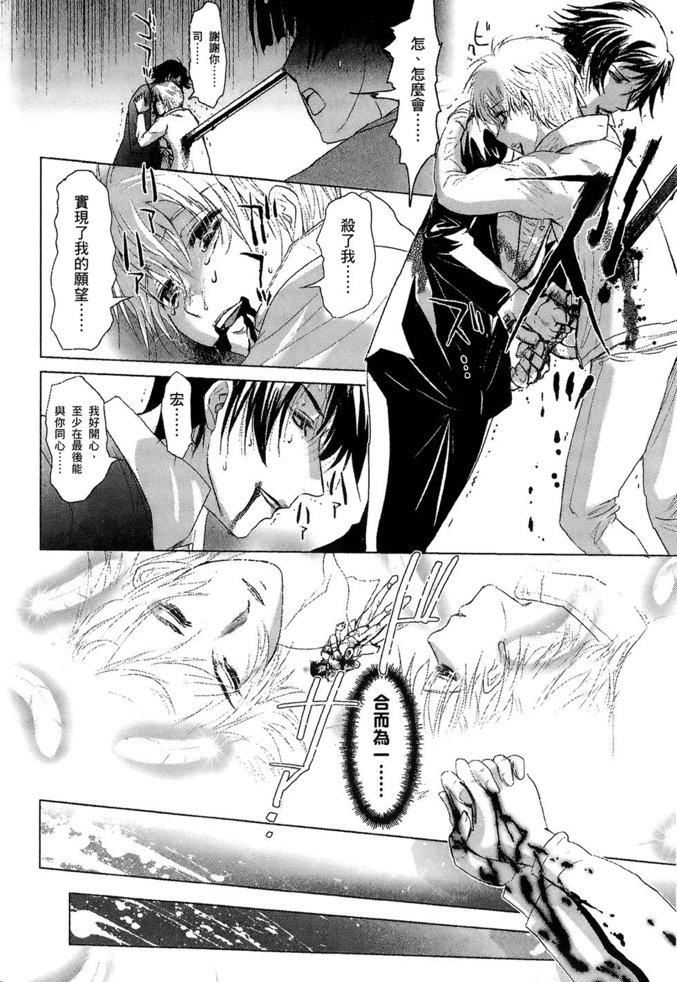 第173页