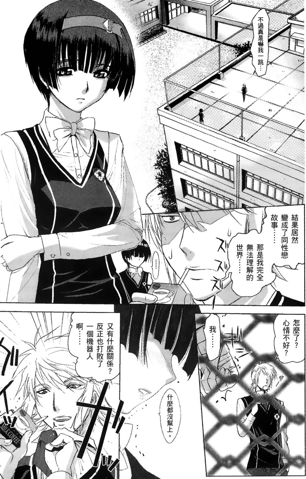第174页