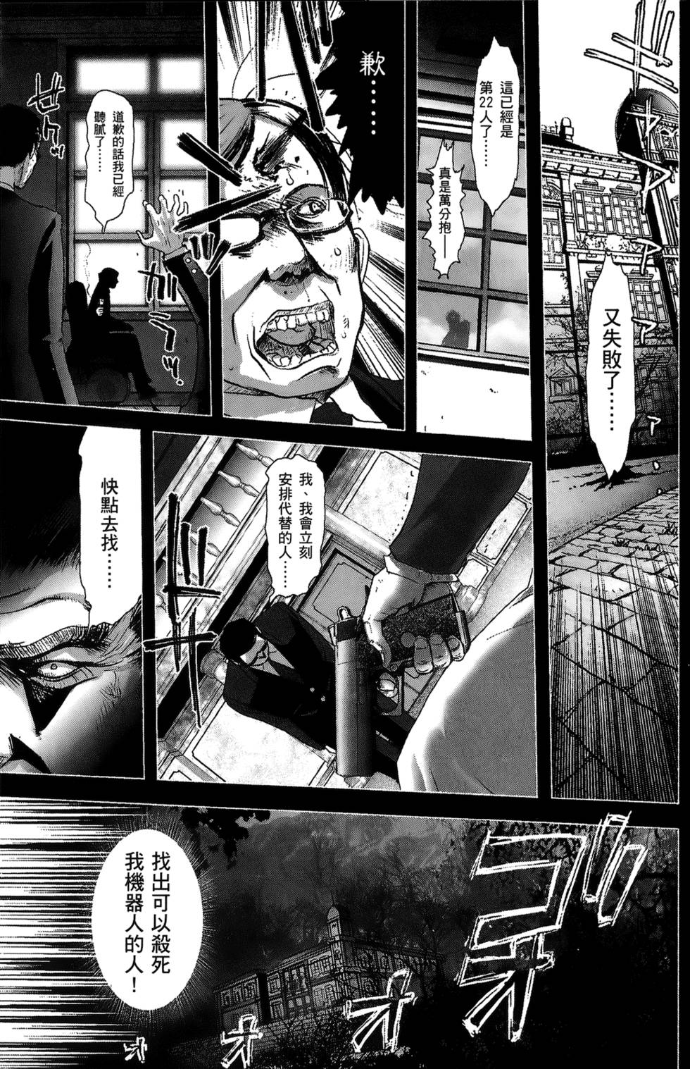 第179页