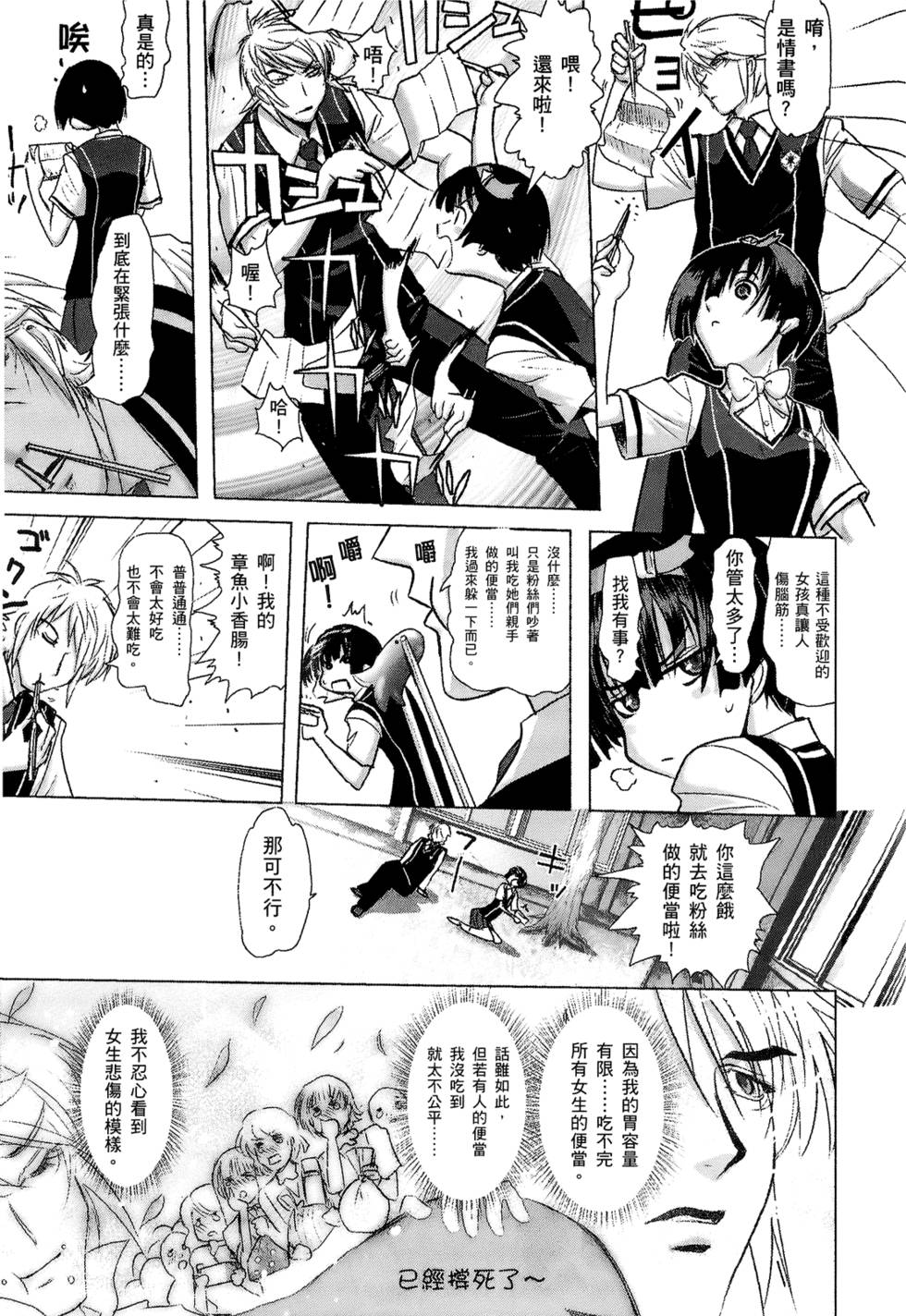第181页