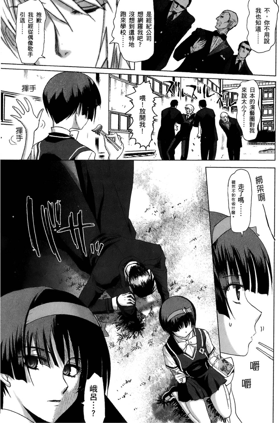 第183页