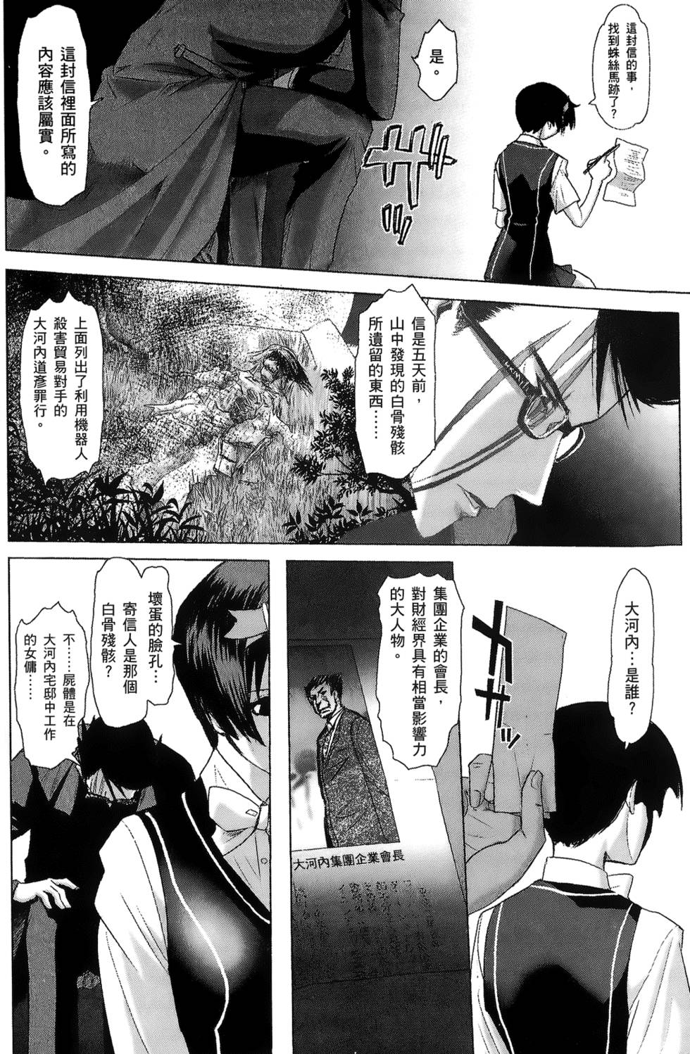 第184页