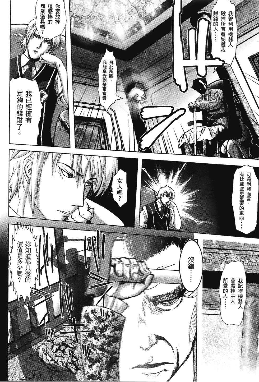 第190页
