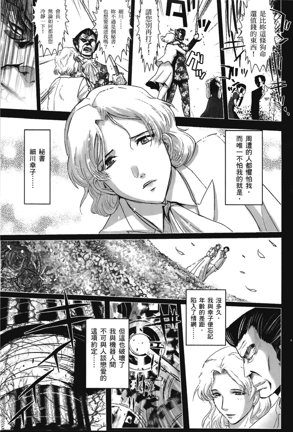 第191页