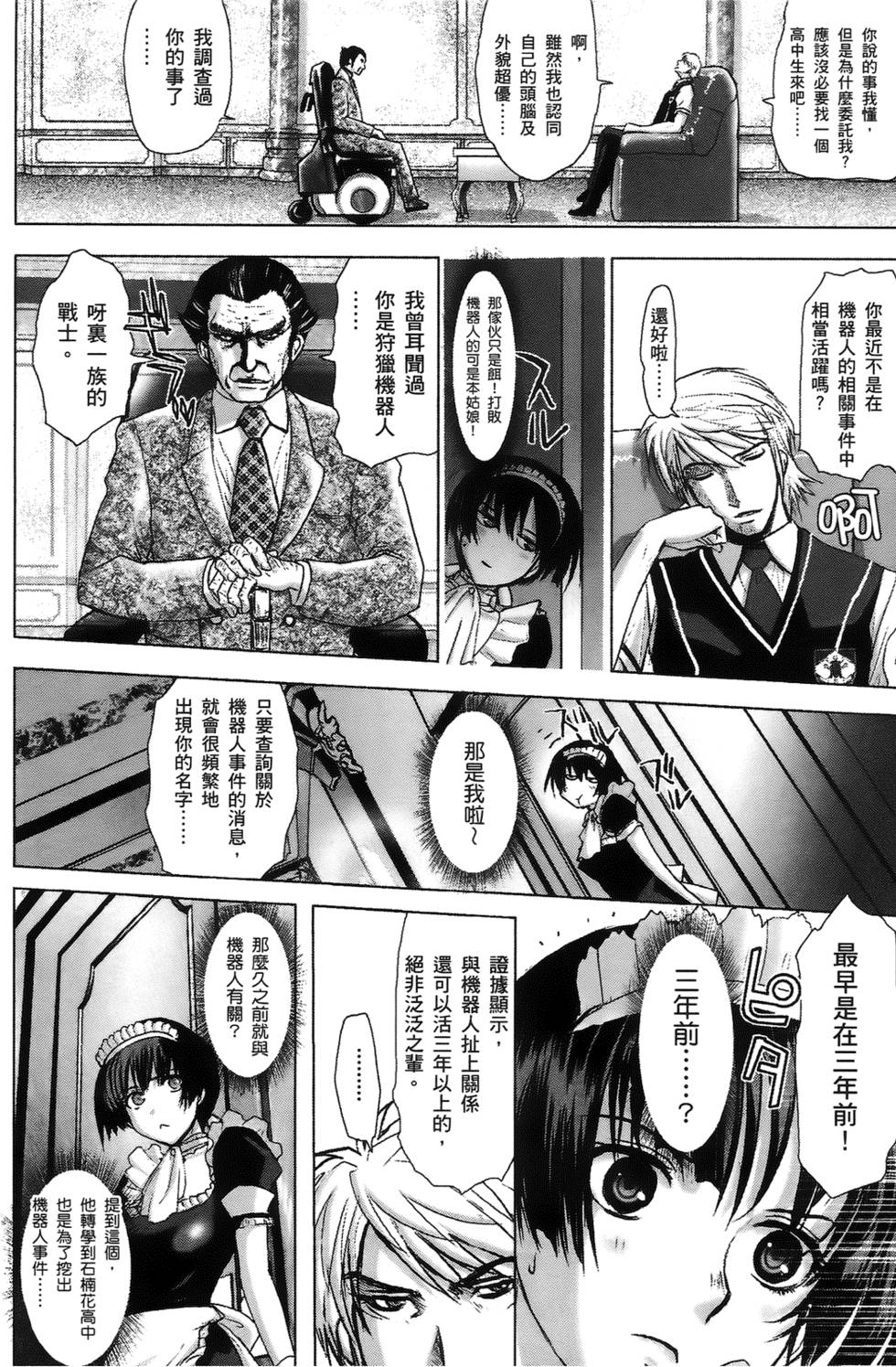 第194页