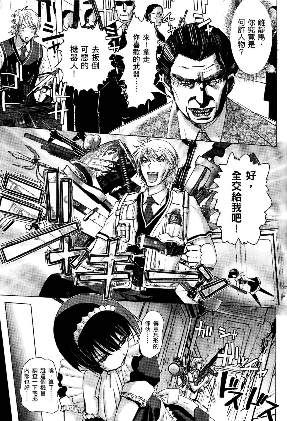第195页