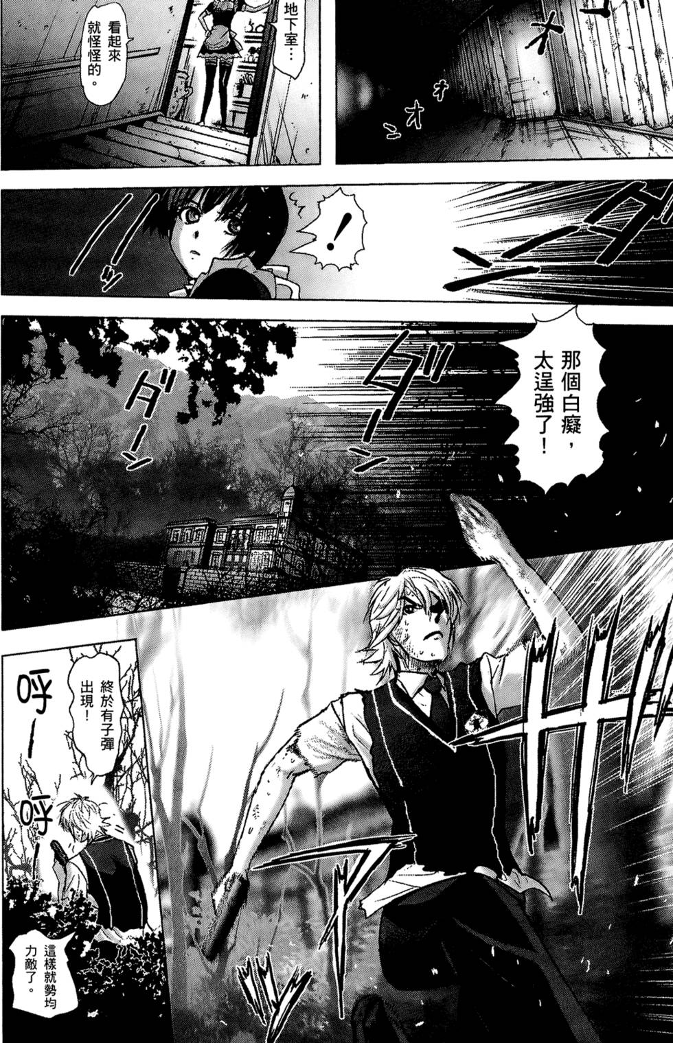 第196页