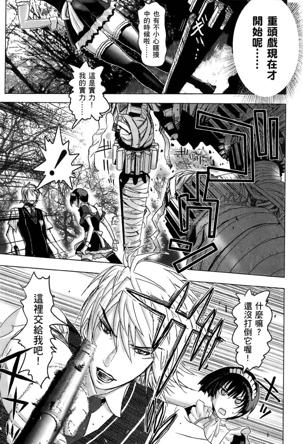 第199页