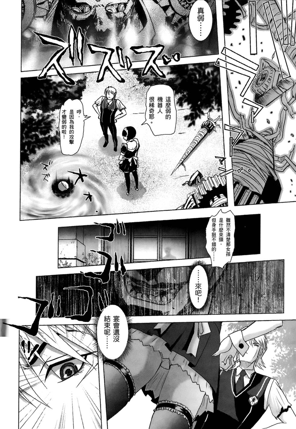 第202页