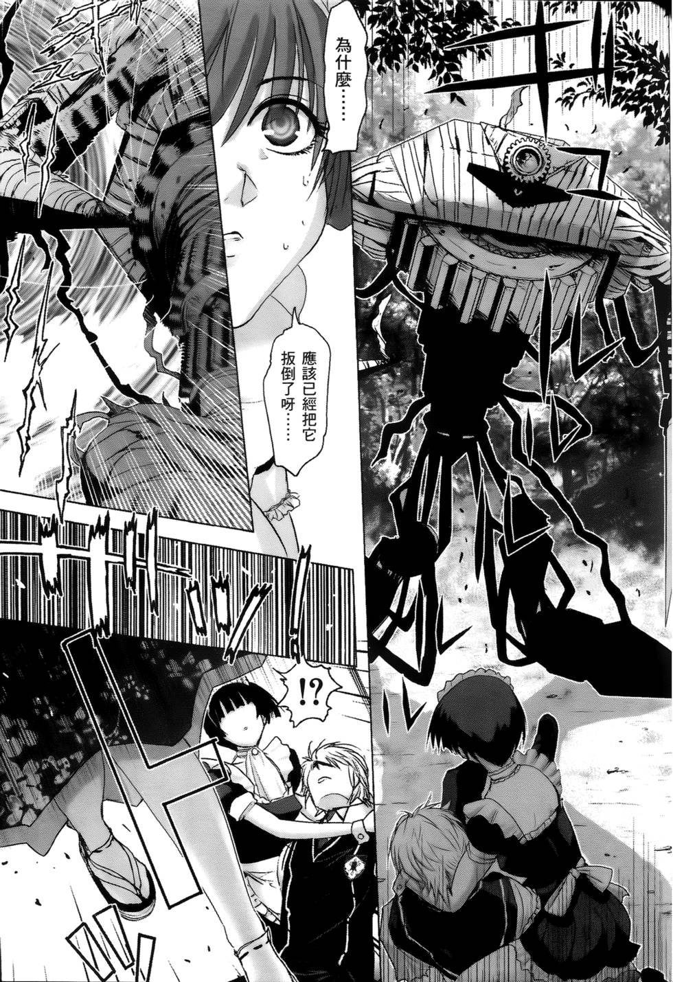 第205页