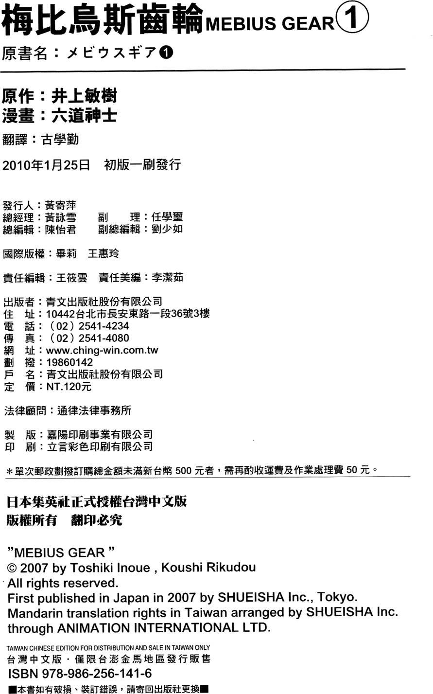 第210页