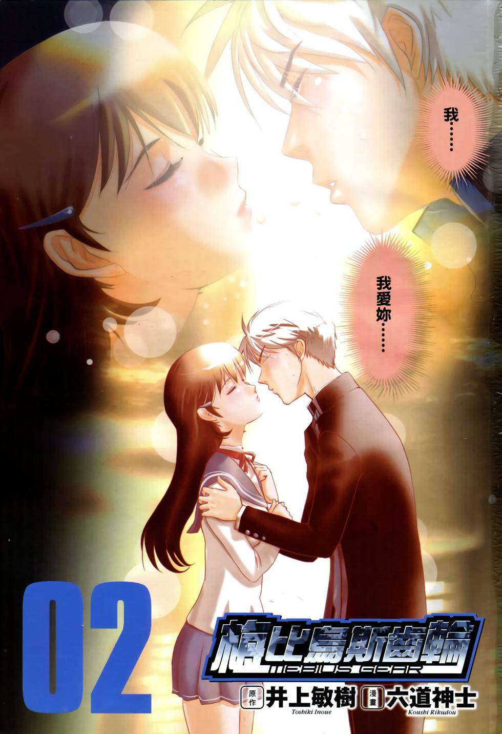 第2页