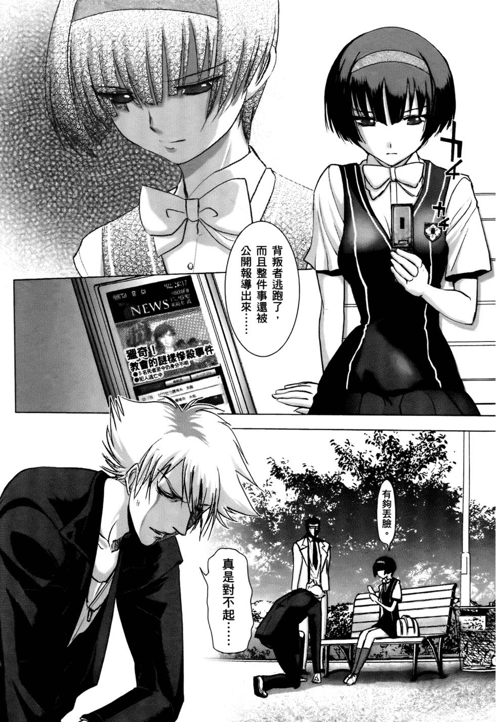 第37页