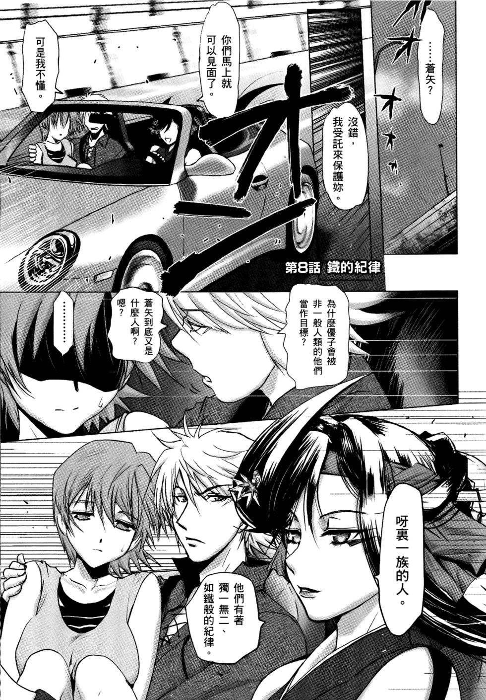 第64页