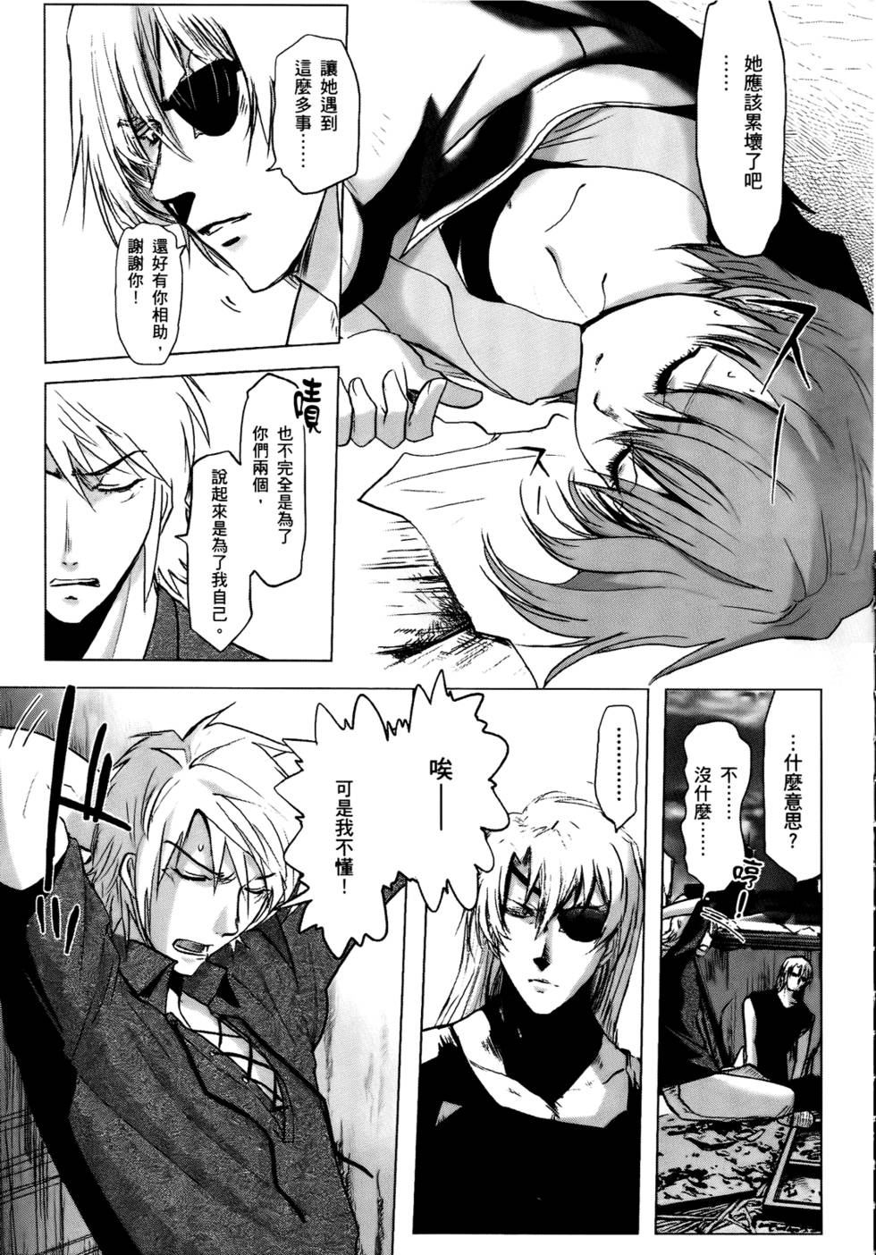 第86页