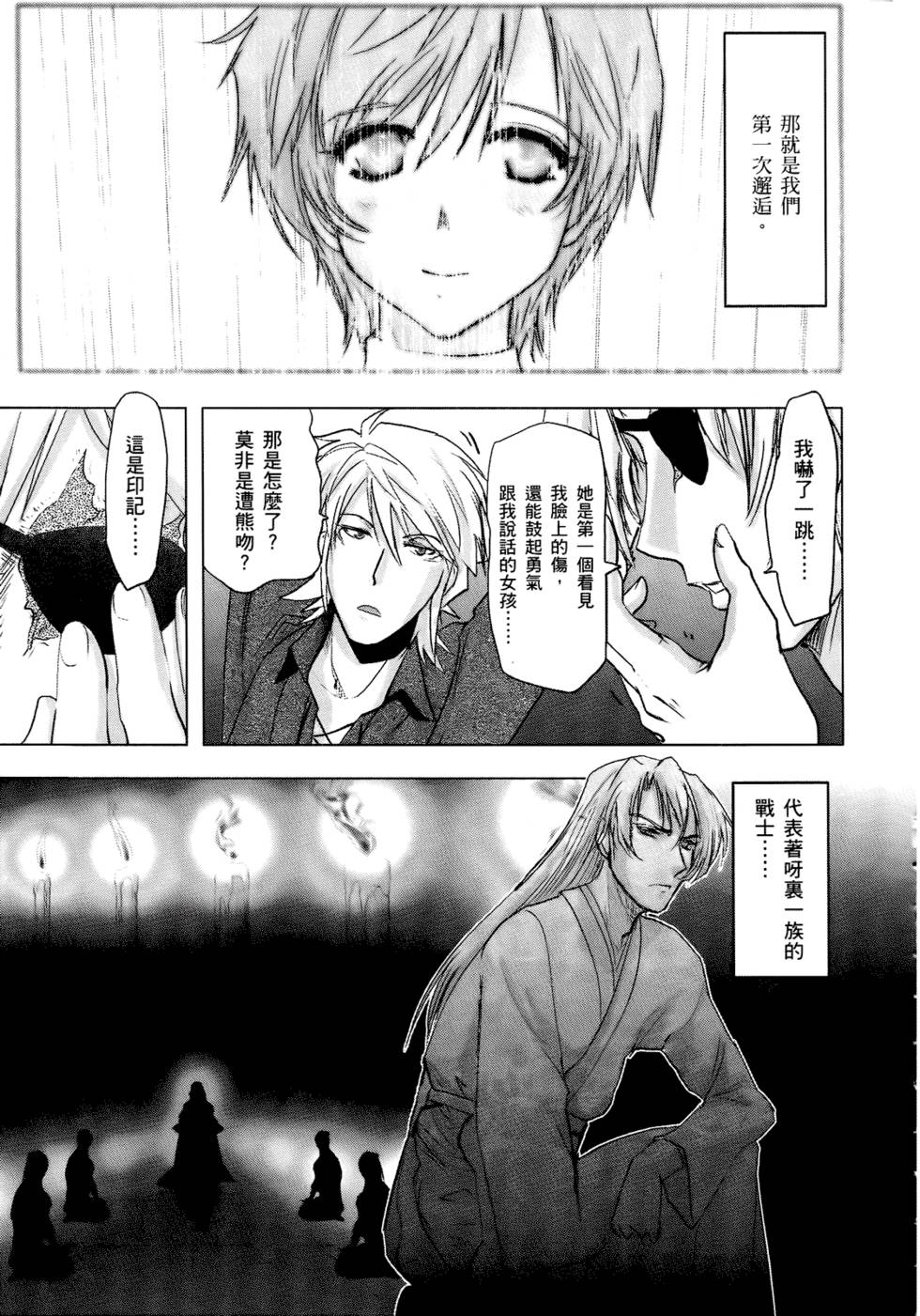第88页