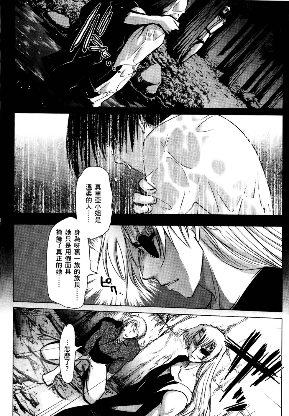 第93页