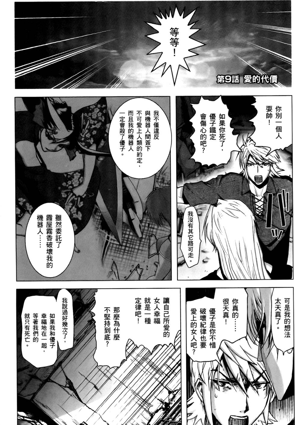 第96页