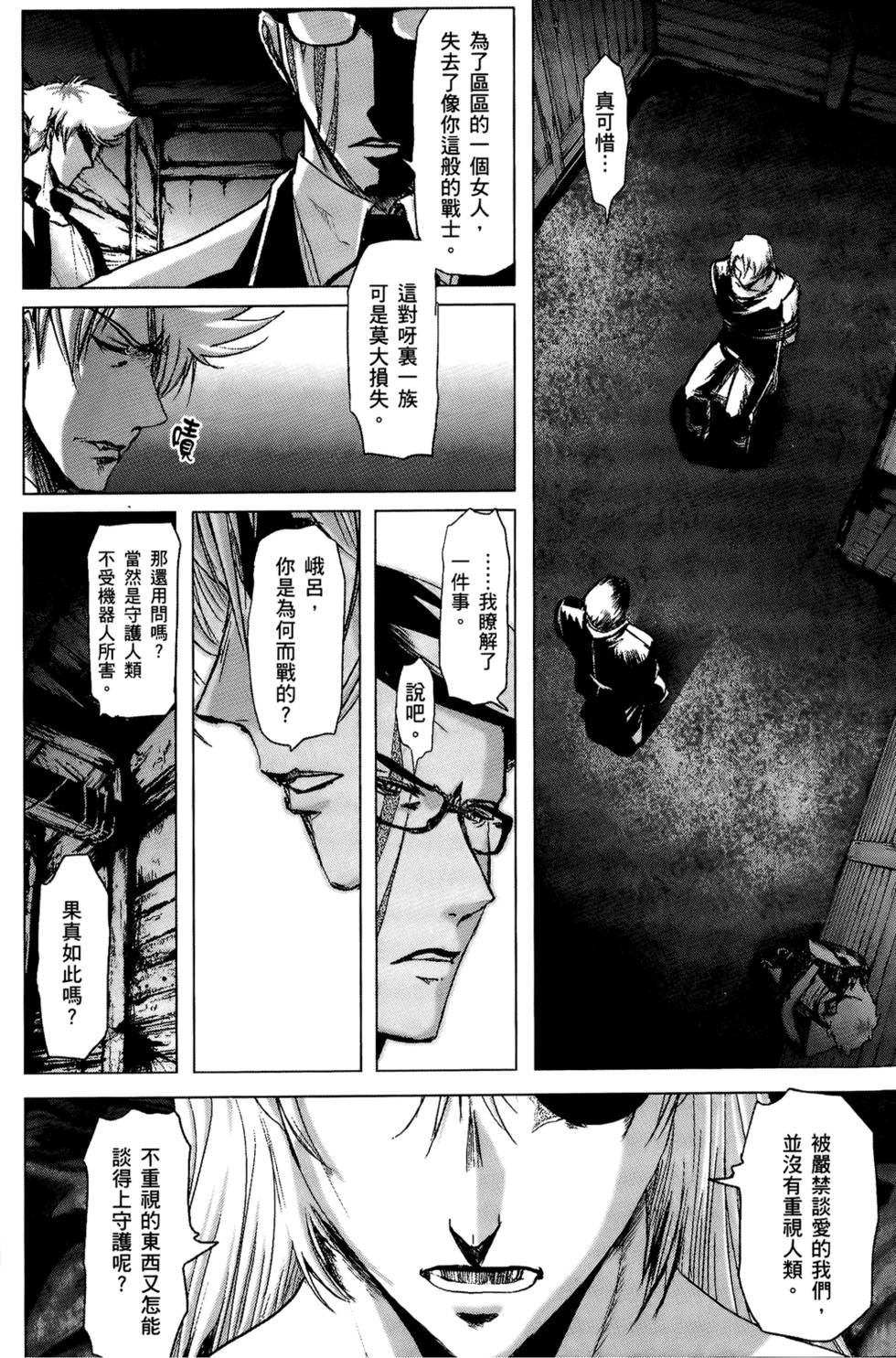第103页