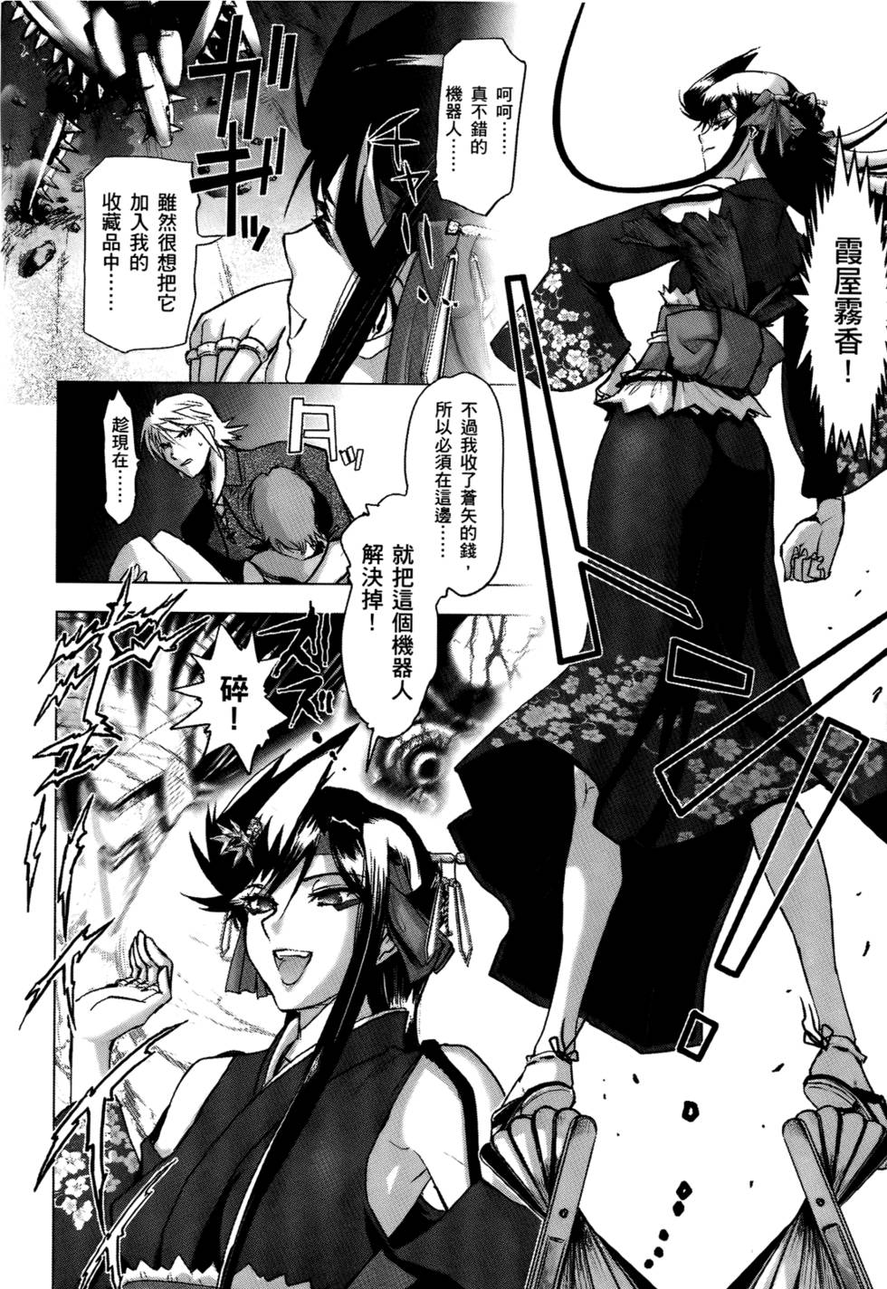 第111页