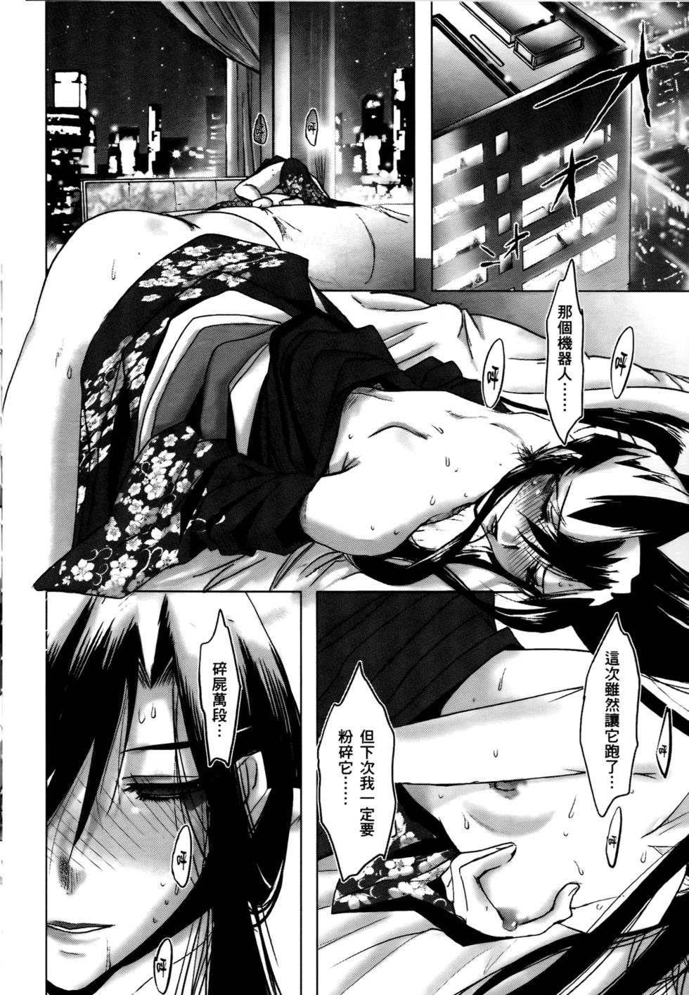 第113页