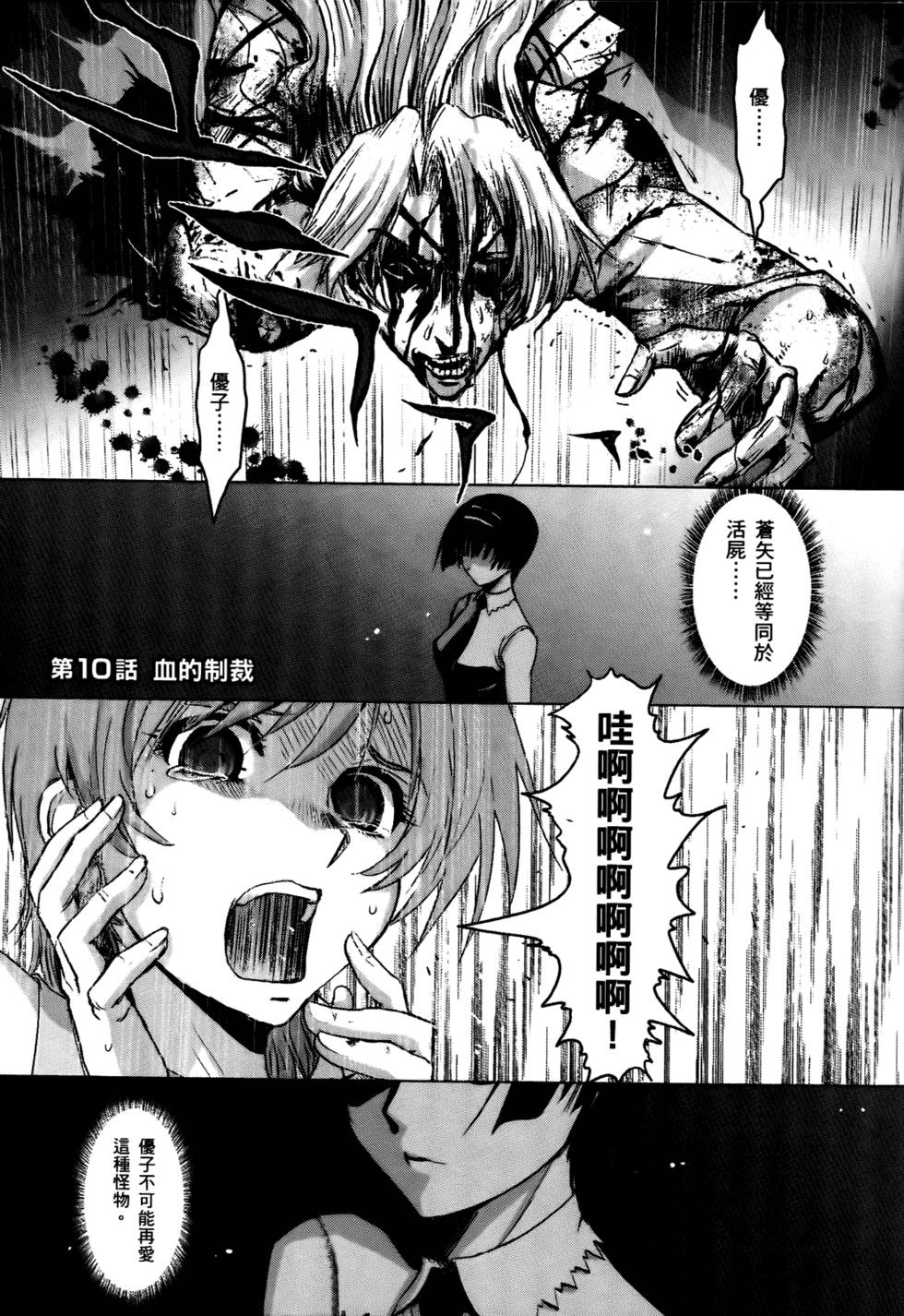 第130页