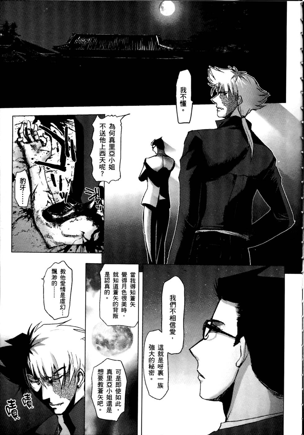 第132页