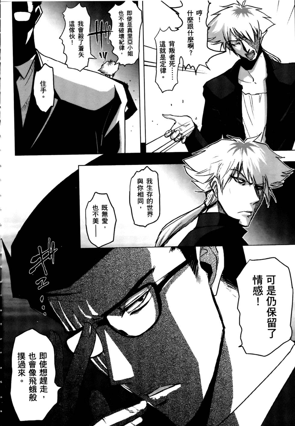 第133页