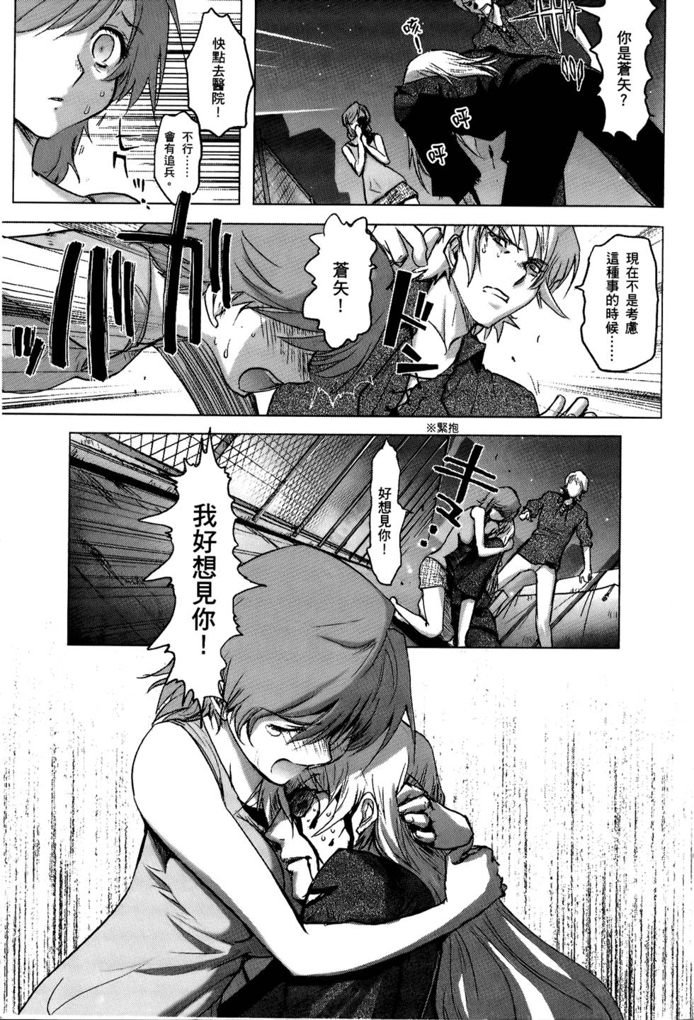 第136页