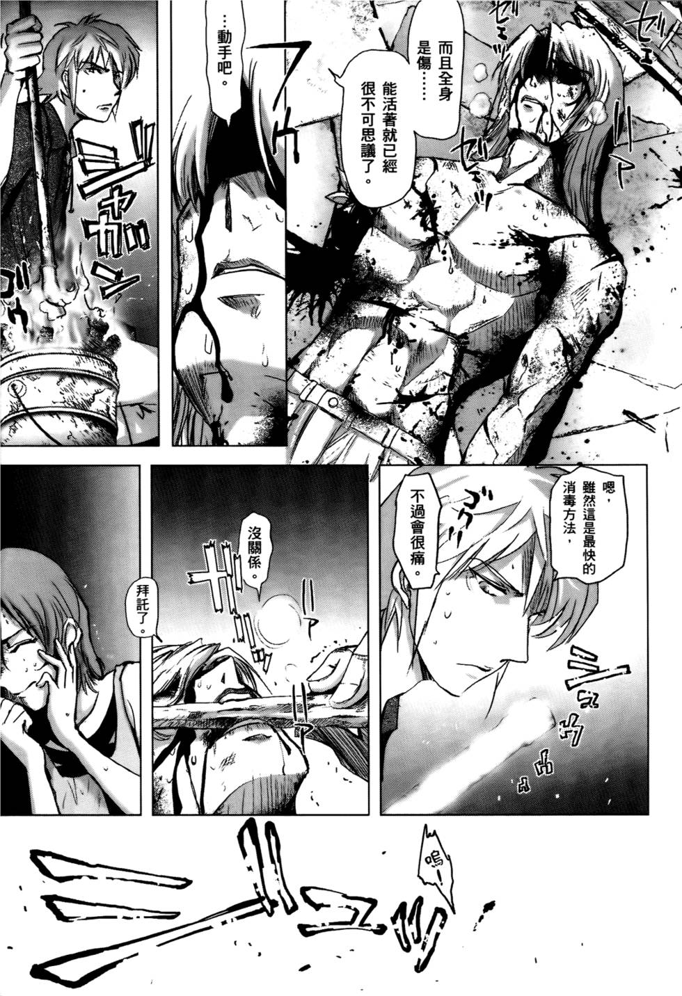 第138页
