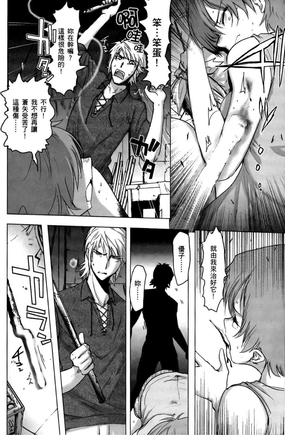 第139页