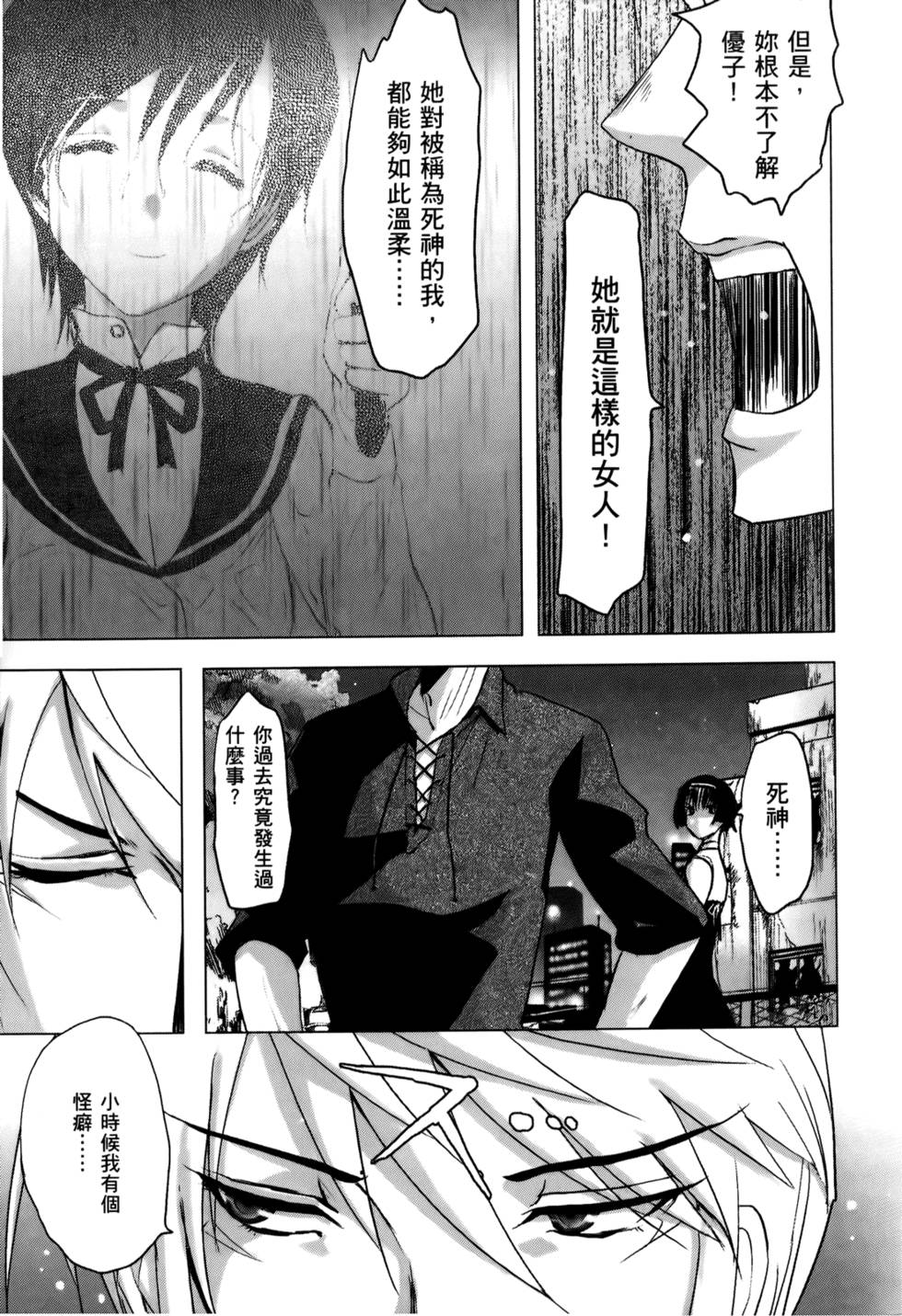 第142页