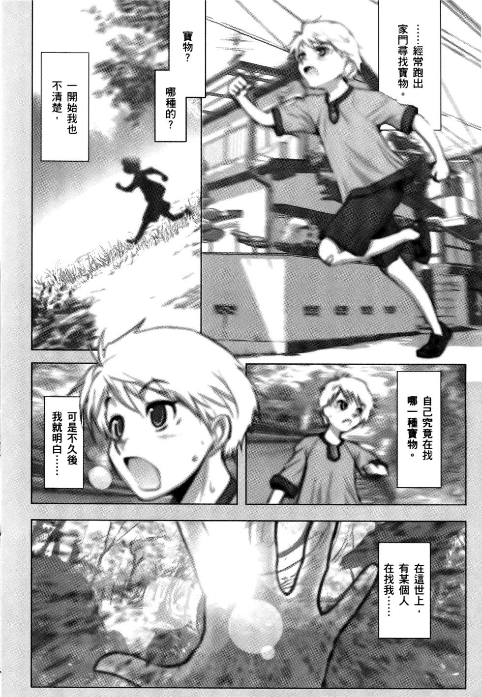 第143页
