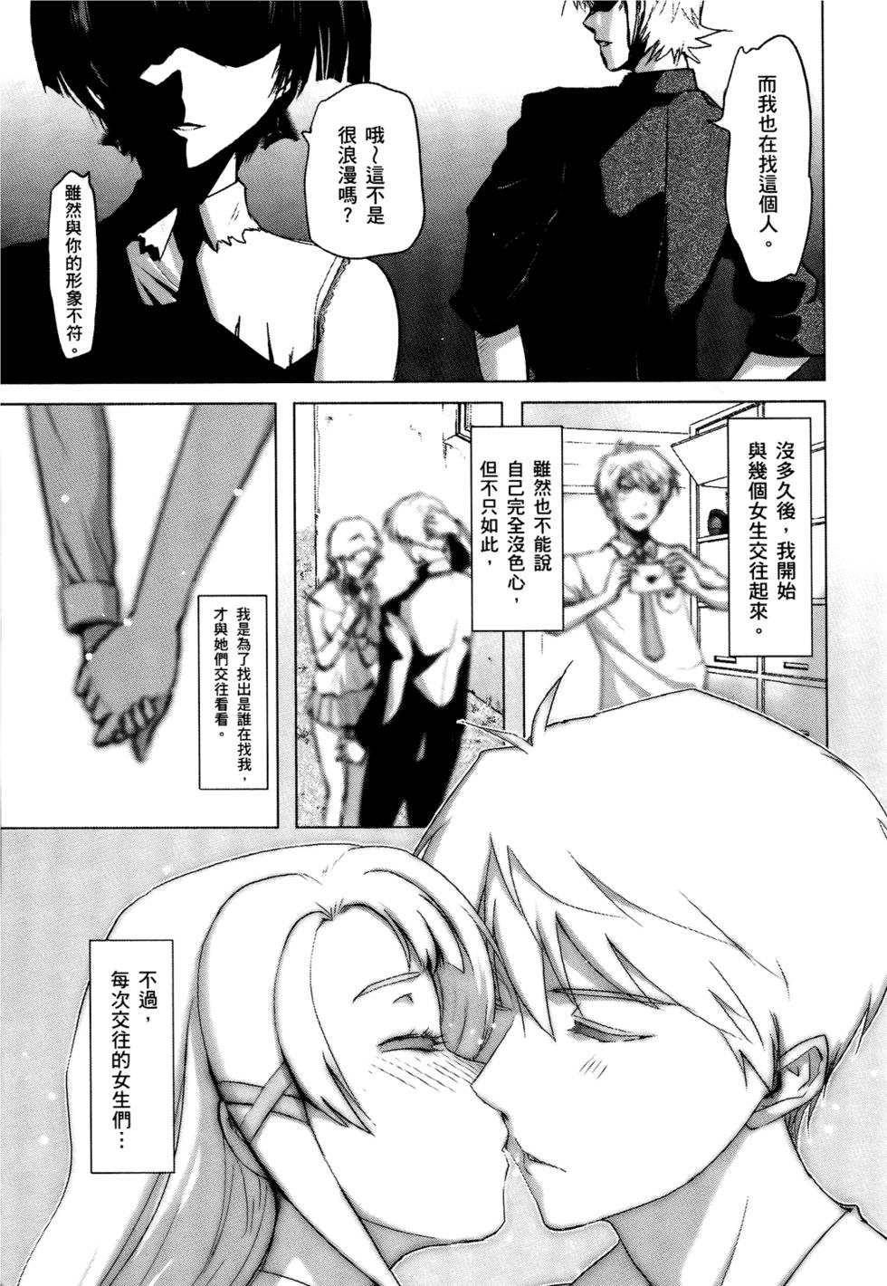 第144页