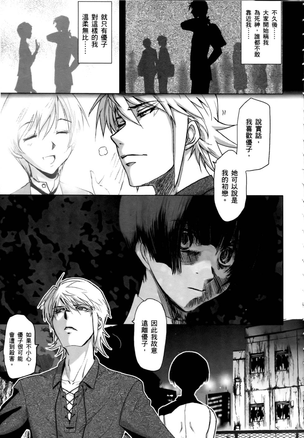 第146页