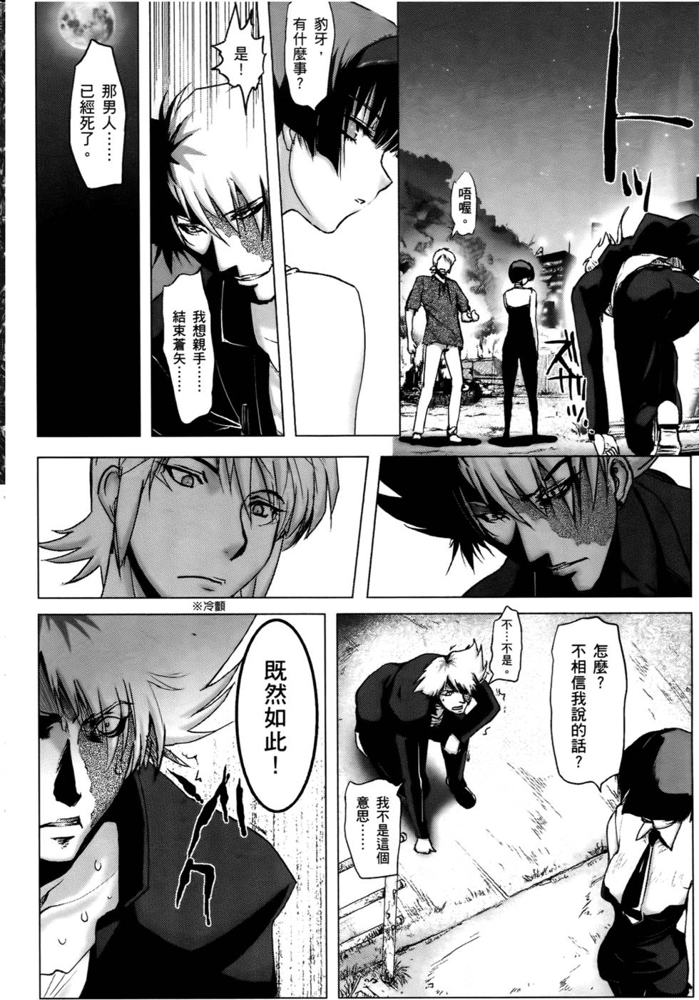 第149页