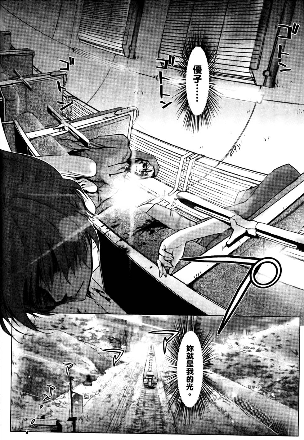 第157页