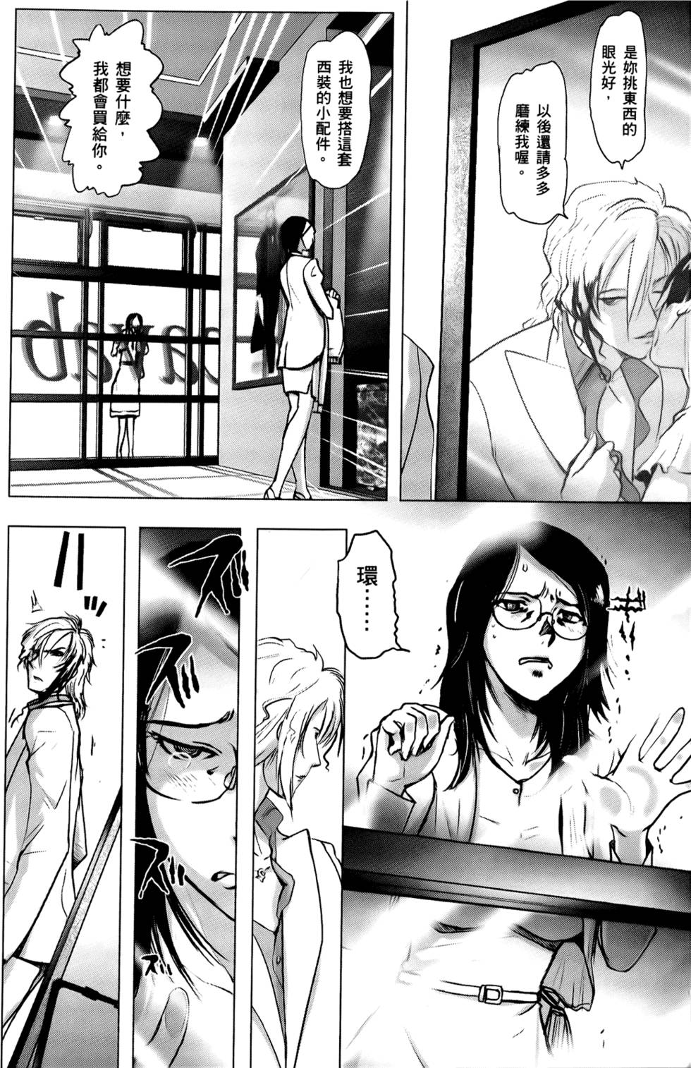 第159页
