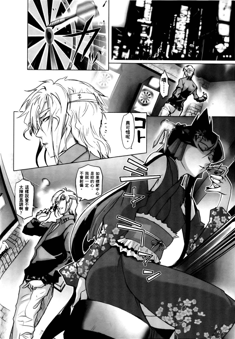 第161页