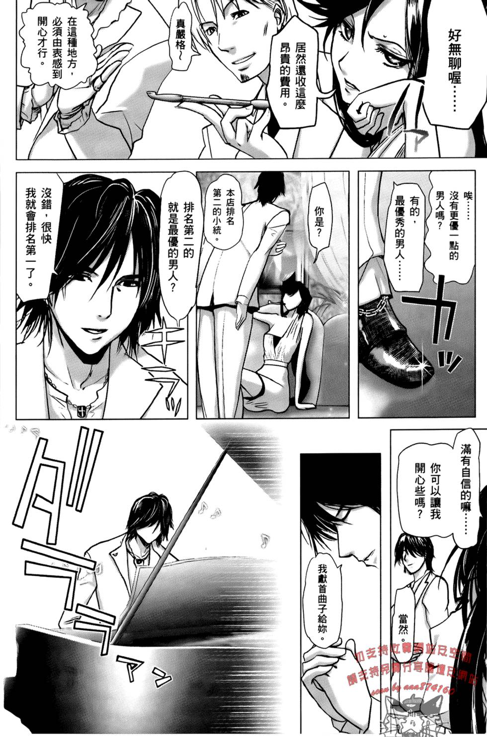 第167页