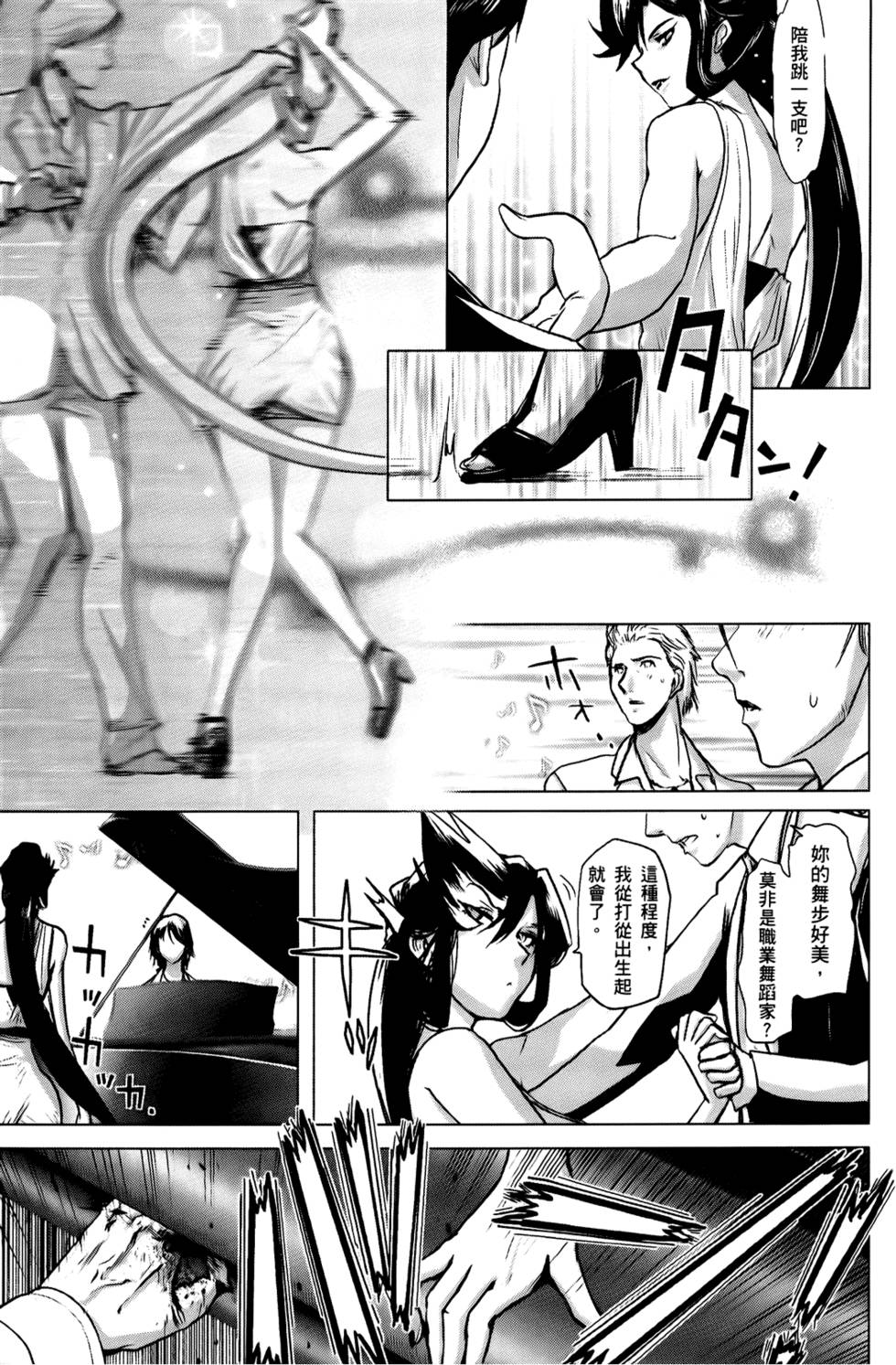 第168页