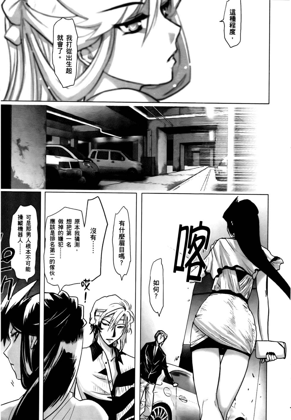 第170页