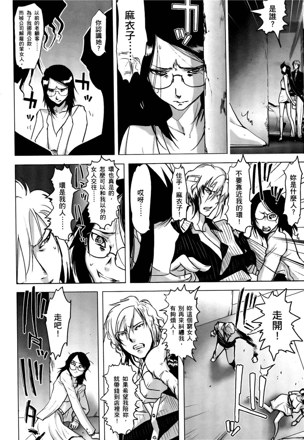第171页