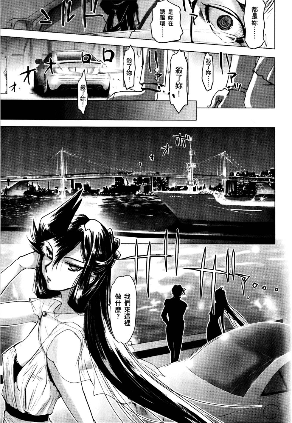 第172页