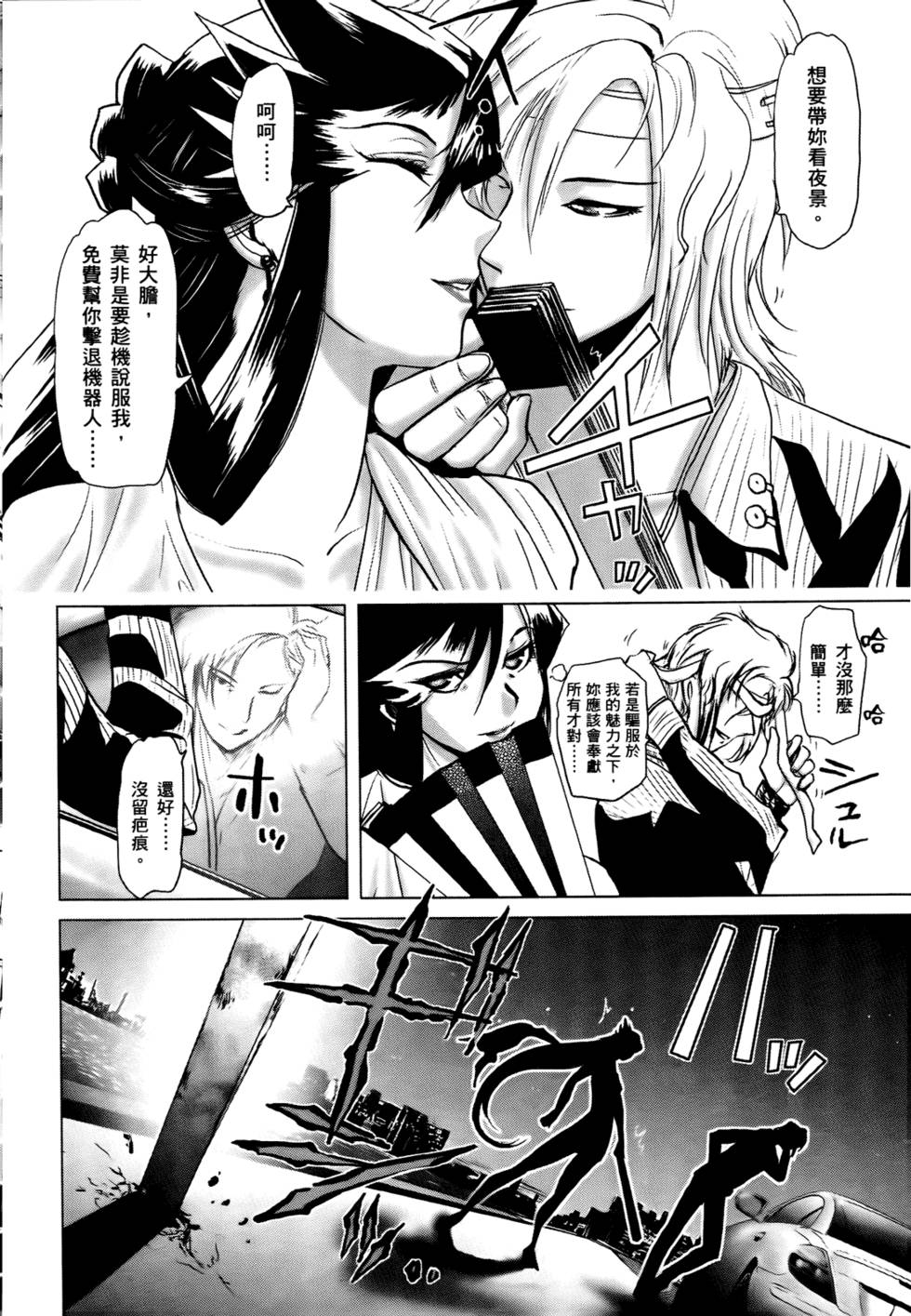 第173页