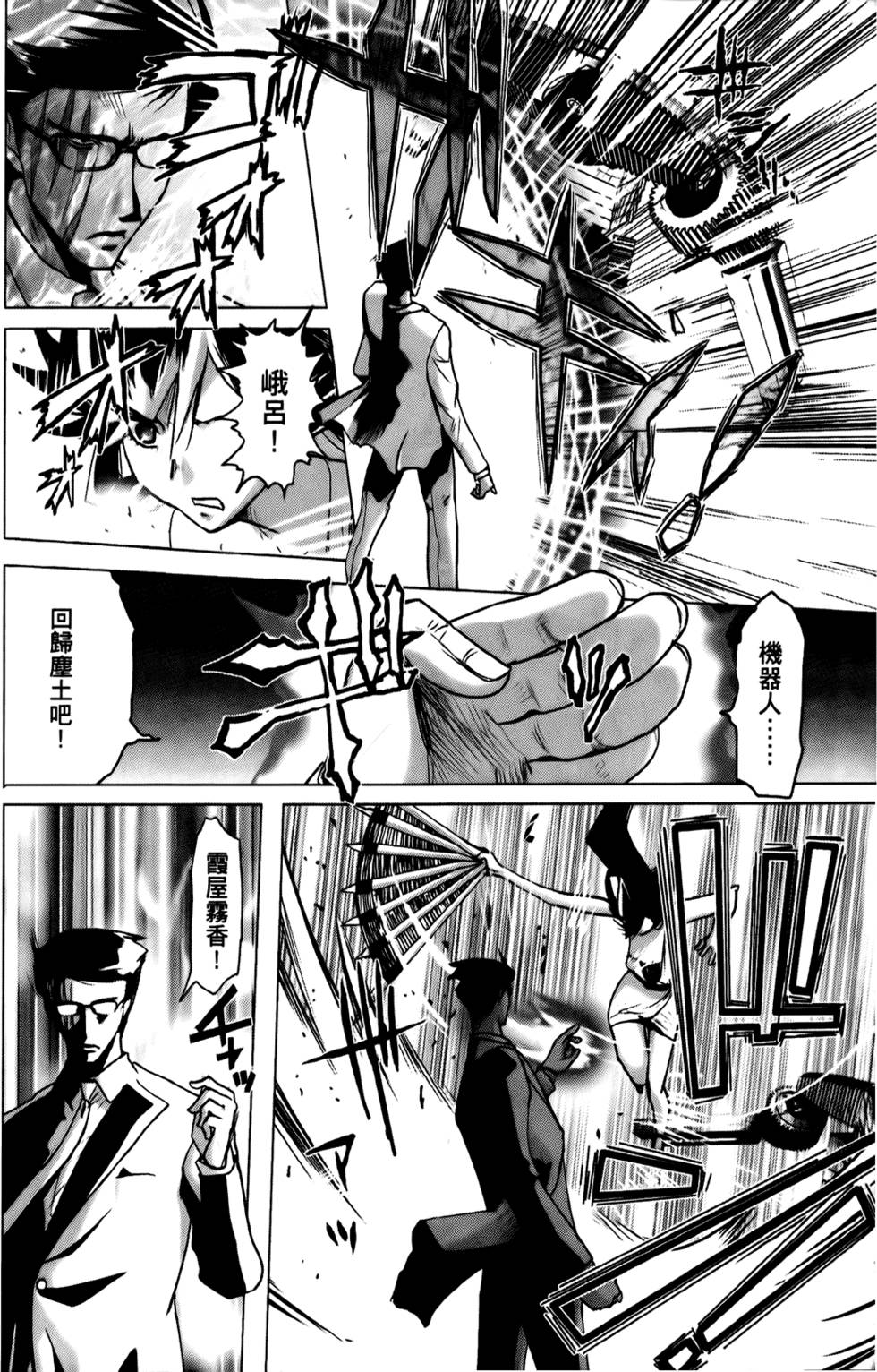 第177页