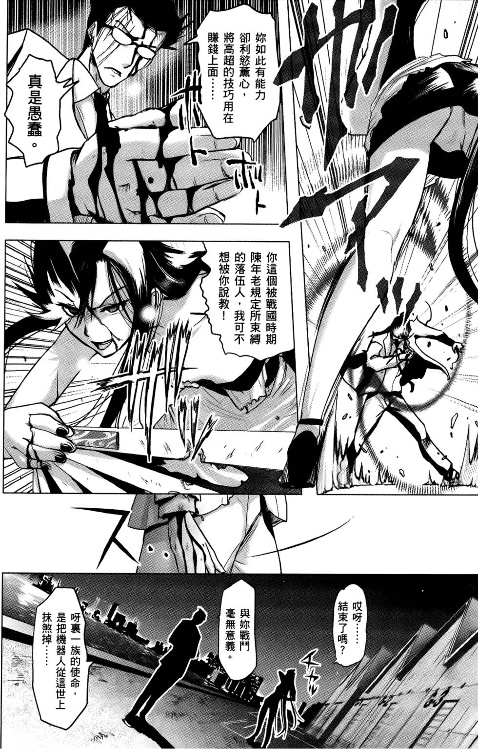 第179页