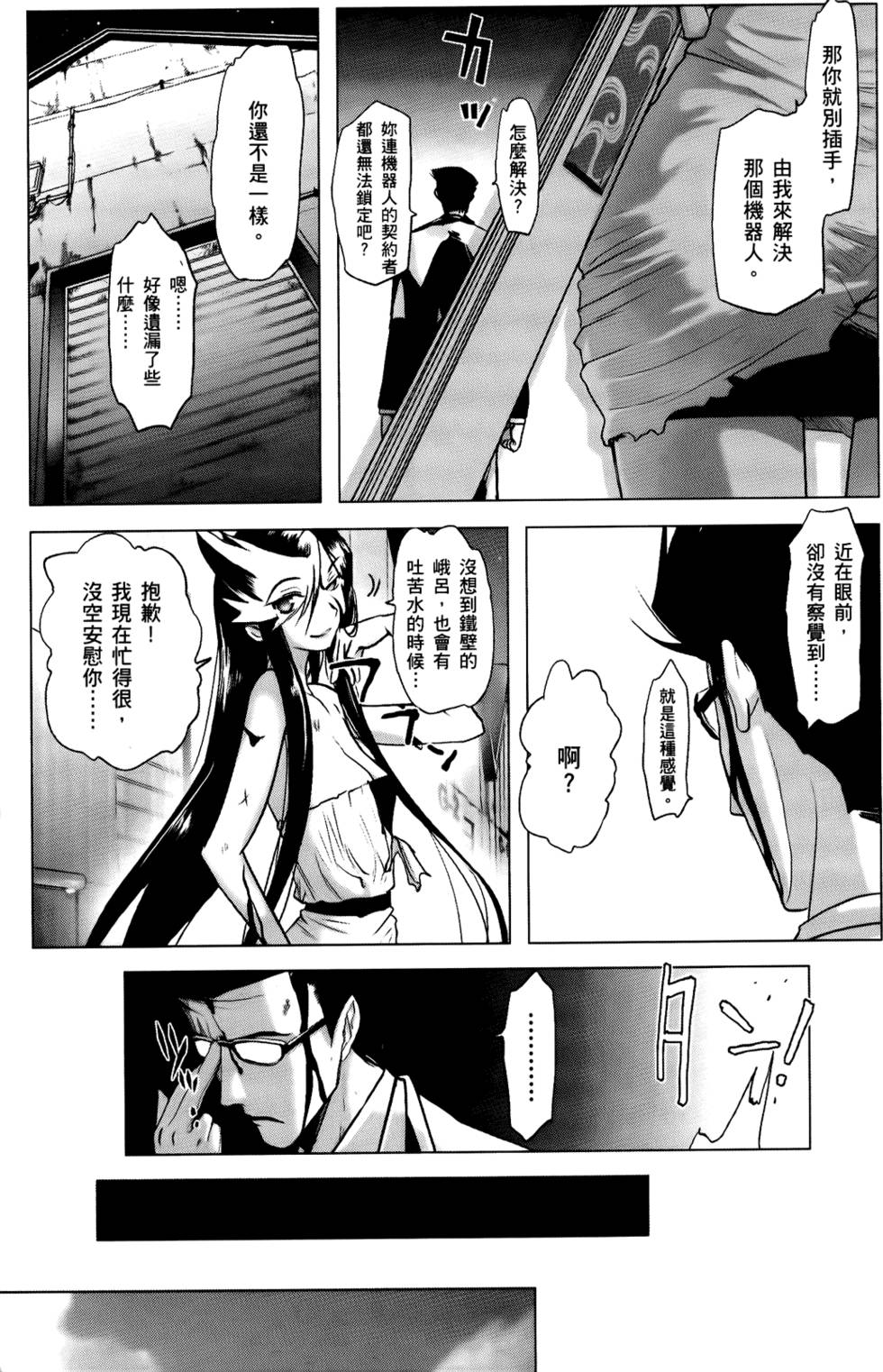 第180页
