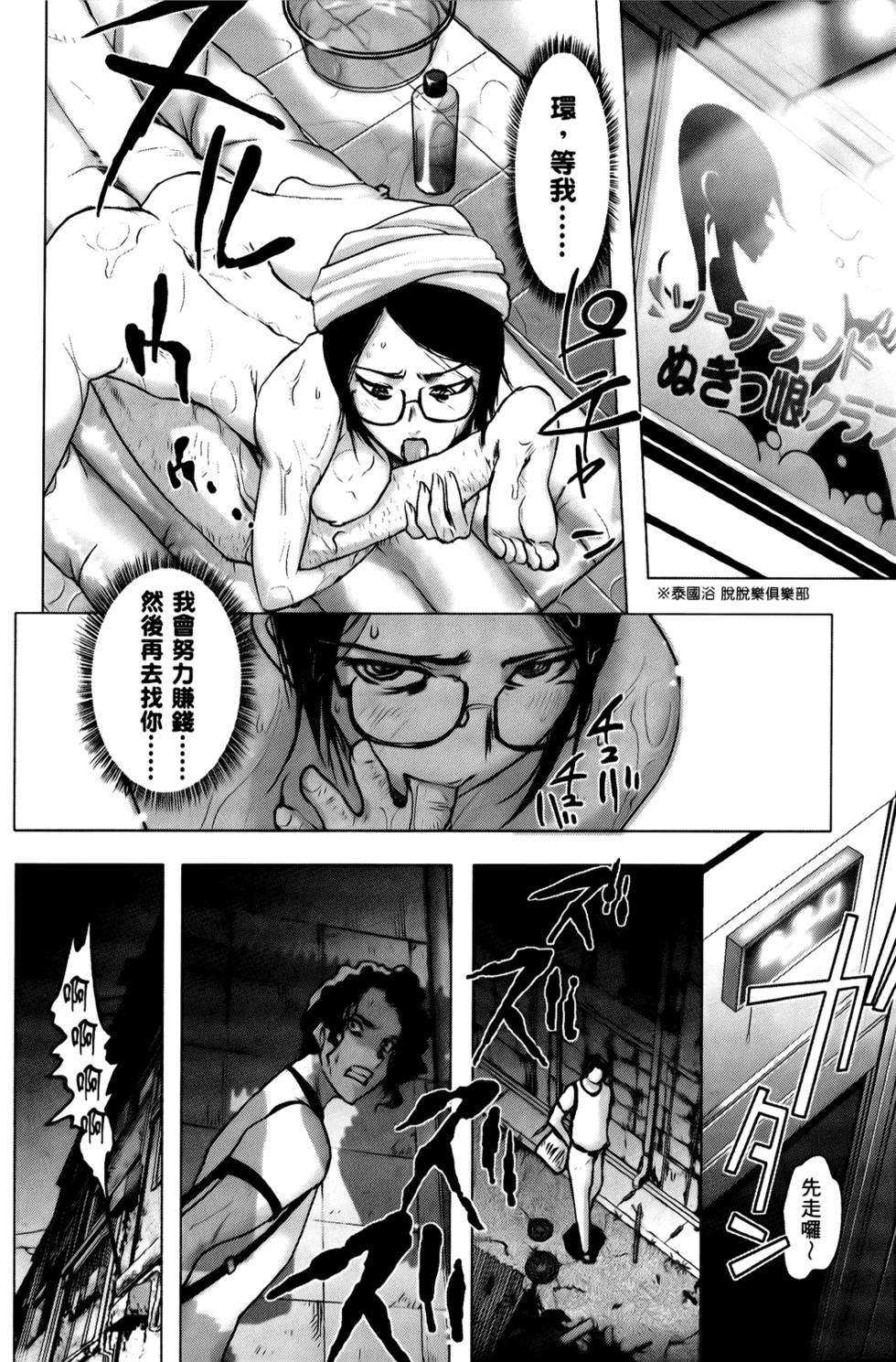 第181页